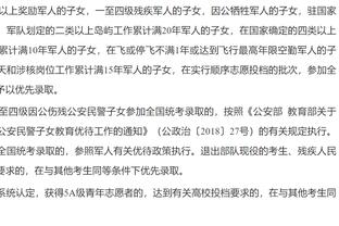 战曼城大马丁数据：评分7.5，2次禁区内射门扑救&传球成功率89.7%